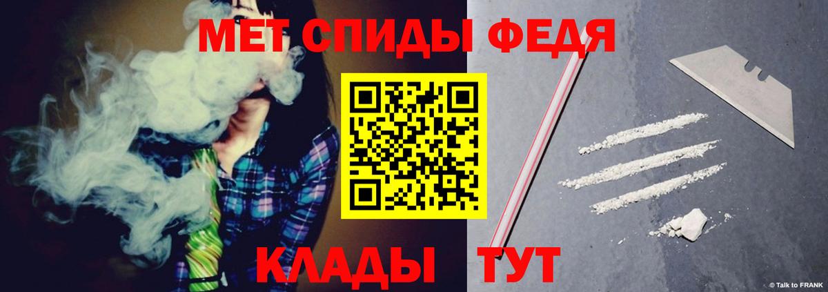 Шахты  АМФЕТАМИН 98%  АМФ  Вход с VPN 