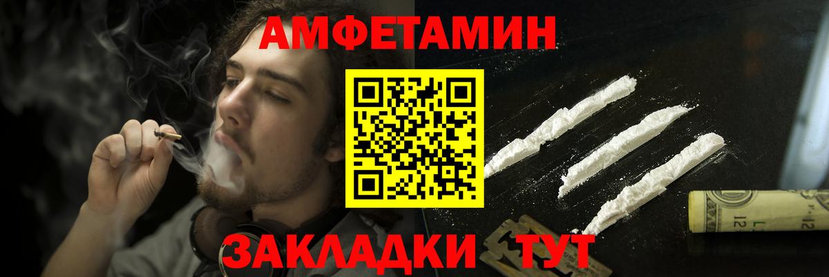 АМФ 97% Шахты