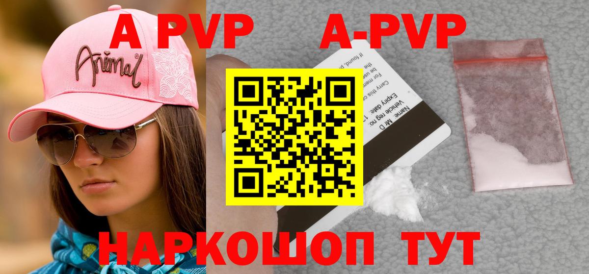 Alfa_PVP  Вход с VPN  Шахты  A-PVP крисы CK  А ПВП СК КРИС 