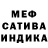 Конопля VHQ geordi rendum