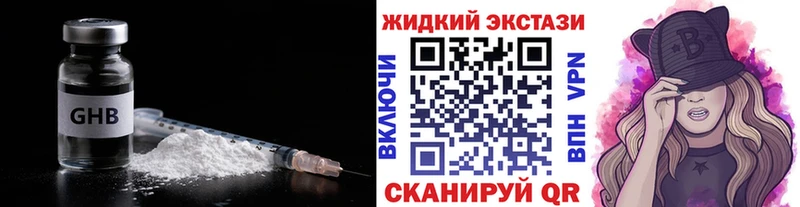 Бутират 1.4BDO  купить наркотики сайты  Шахты 