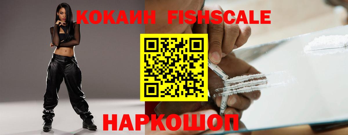 Кокаин  Кокаин Эквадор  Вход с VPN  купить закладку  Cocaine Columbia  Шахты 
