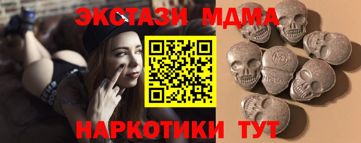 Экстази mix  Вход с VPN  ЭКСТАЗИ  Ecstasy Дубай  Шахты 