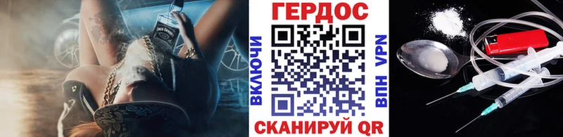 ГЕРОИН VHQ Шахты