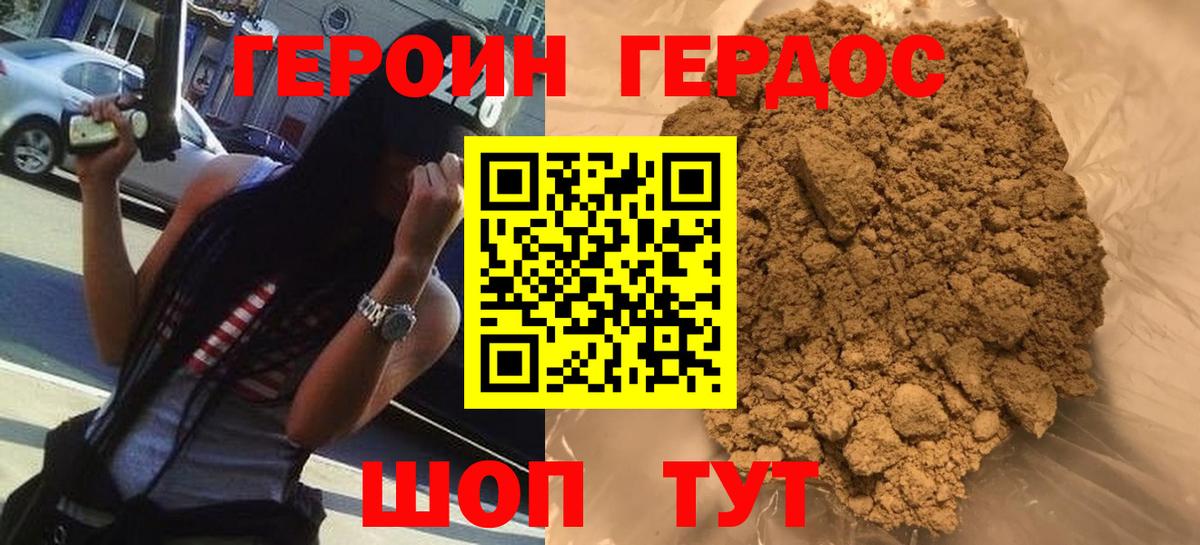 Меф   КОКАИН  Шахты  Гашиш  Кокаин  Канабис  Вход с VPN 