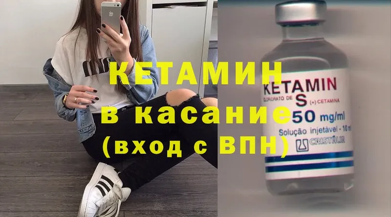 КЕТАМИН ketamine  цена наркотик  Шахты 