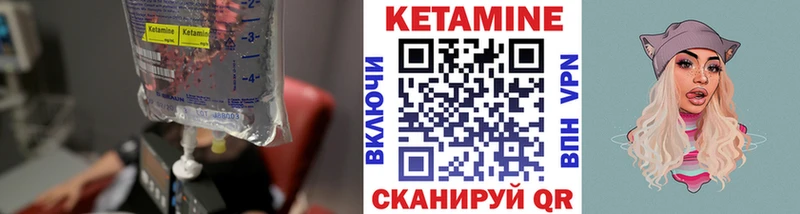 закладки  blacksprut рабочий сайт  Кетамин ketamine  Шахты 