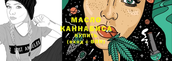 мяу мяу кристалл Снежинск