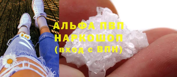 мяу мяу кристалл Снежинск