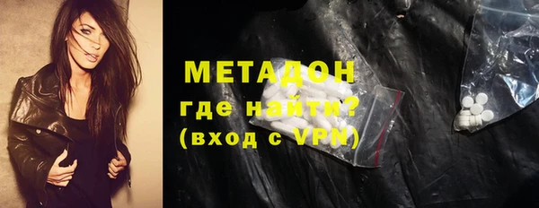 гидра Слюдянка