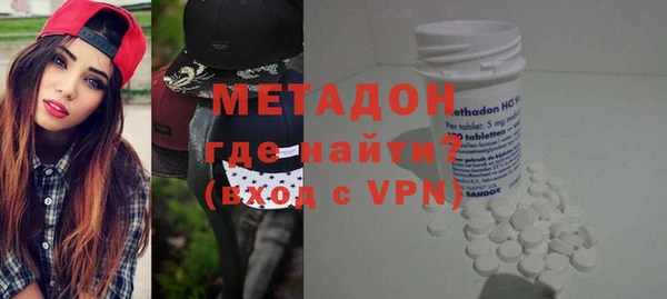 мяу мяу кристалл Снежинск
