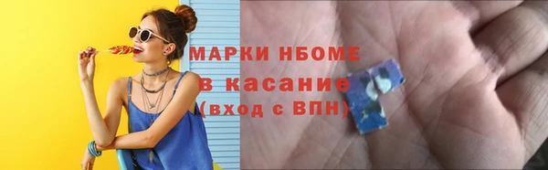 PSILOCYBIN Снежногорск