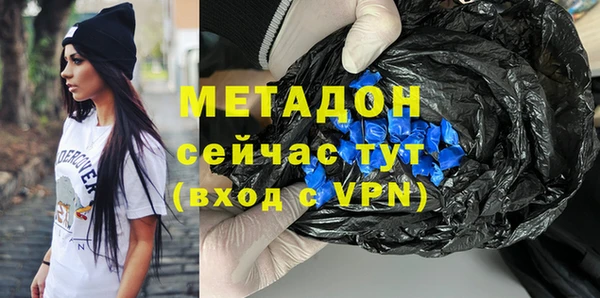мяу мяу кристалл Снежинск