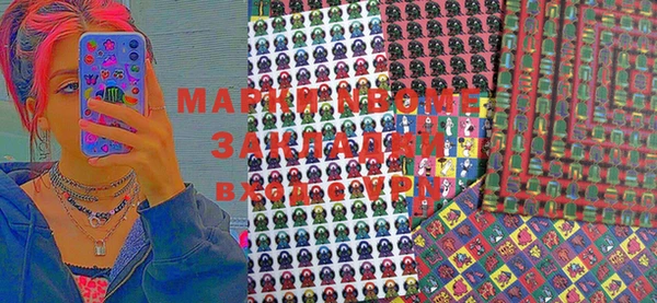 гидра Слюдянка