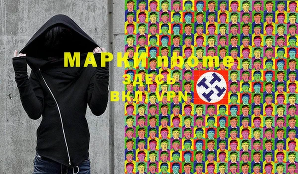 мяу мяу кристалл Снежинск