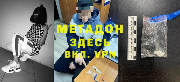 гидра Слюдянка