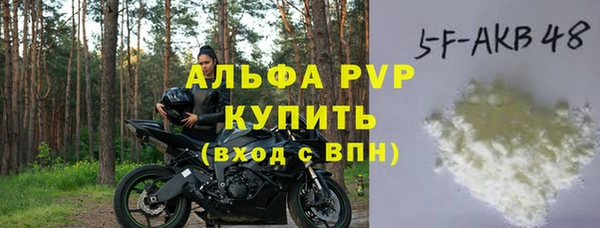 мяу мяу кристалл Снежинск