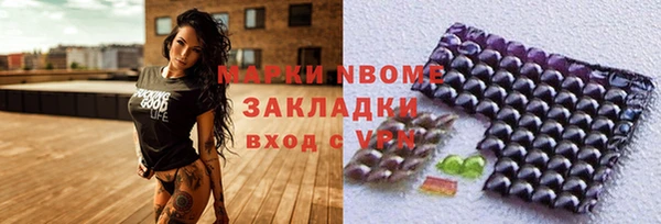 PSILOCYBIN Снежногорск