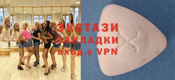 гидра Слюдянка