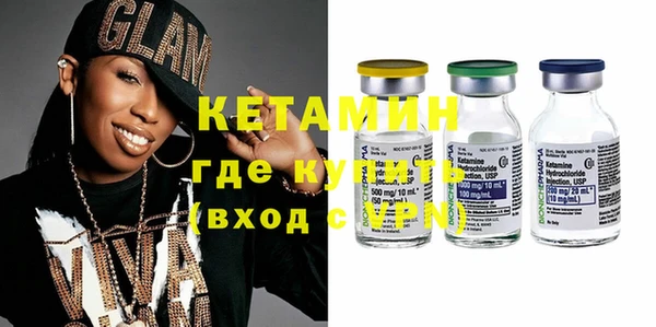 мяу мяу кристалл Снежинск