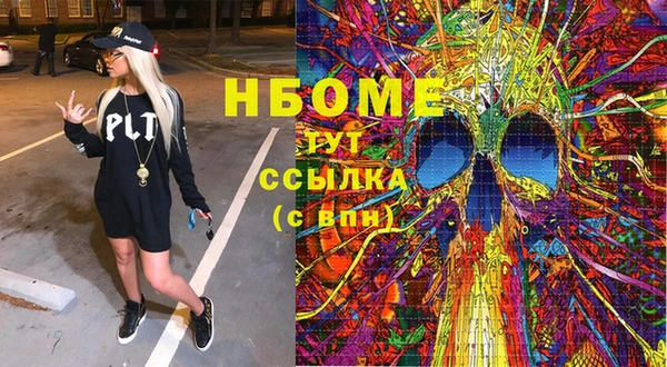 бошки Себеж