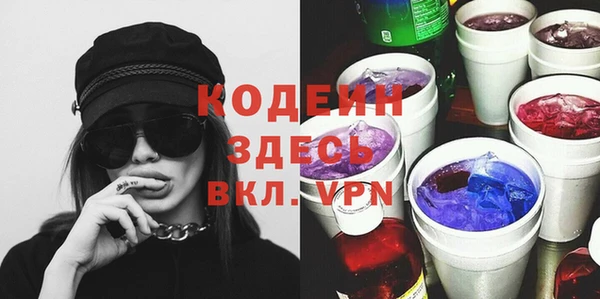 гидра Слюдянка