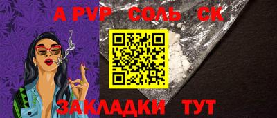 метадон Кунгур