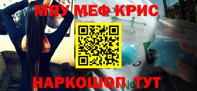 таблы Кумертау