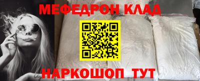 таблы Кумертау