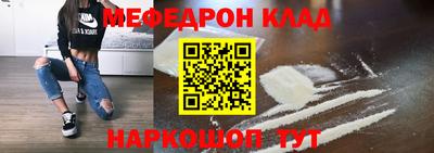 таблы Кумертау