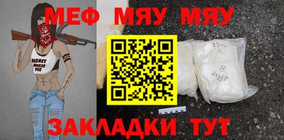 таблы Кумертау