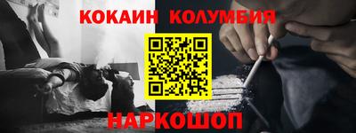 спайс Кулебаки