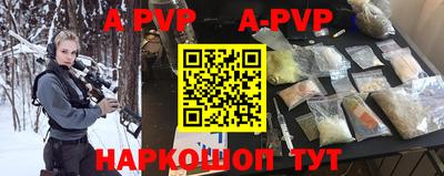 таблы Кумертау