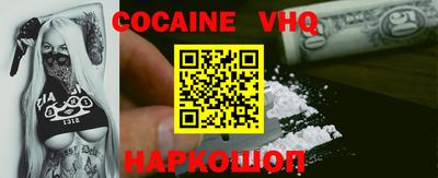 спайс Кулебаки