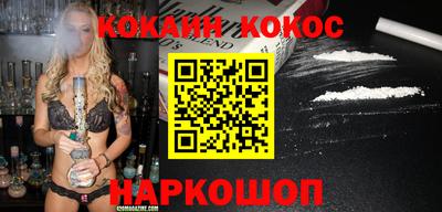 спайс Кулебаки