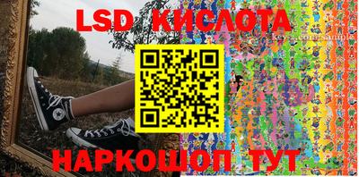 таблы Кумертау