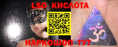 таблы Кумертау