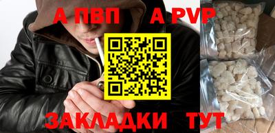 метадон Кунгур