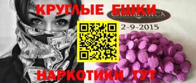 таблы Кумертау