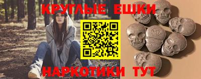 таблы Кумертау