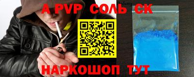 метадон Кунгур
