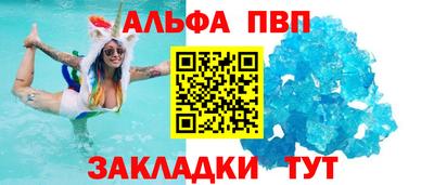 спайс Кулебаки
