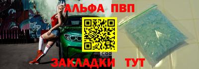 таблы Кумертау
