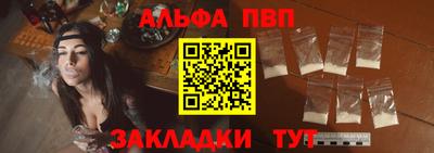 таблы Кумертау