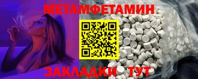 метадон Кунгур