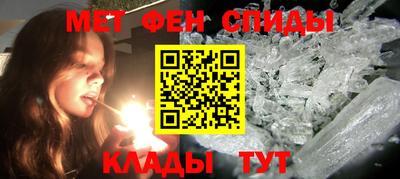 метадон Кунгур