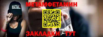 спайс Кулебаки