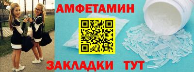 спайс Кулебаки
