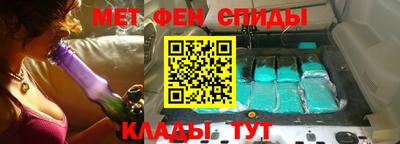 спайс Кулебаки