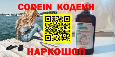 спайс Кулебаки